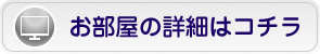 101号室